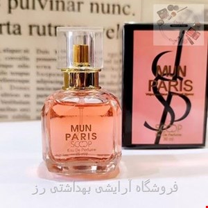  ادکلن زنانه اسکوپ مدل مون پاریس MUN PARIS SCOOP  
