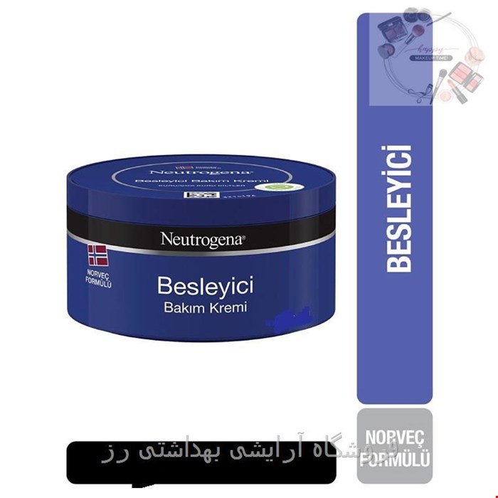 کرم مرطوب کننده دست و صورت نیتروژنا مدل Besleyici حجم 200 میلی لیتر