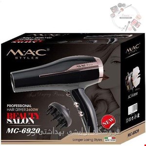سشوار مک استایلر مدل MC-6920 ا MAC Styler MC-6920 Hair Dryer
