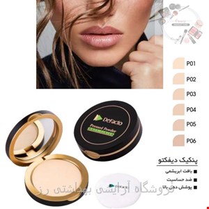 پنکک دیفکتو مدل Matte Finish وزن 12 گرم