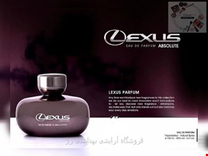 ادکلن برند رودیر مدل لکسوس ابسولوت (LEXUS Absolute) 
