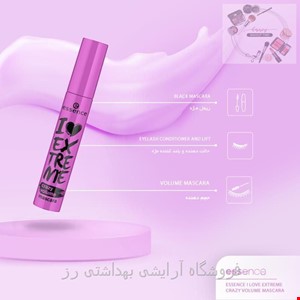  ریمل حجم دهنده اسنس مدل I Love Extreme Crazy Volume 