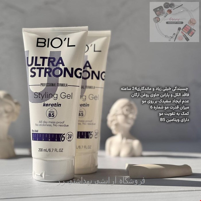  ژل مو تیوپی بیول مدل Ultra Strongحجم 200میلی لیتر