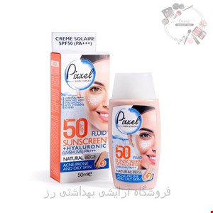 کرم ضد آفتاب بژ طبیعی پیکسل مناسب پوست چرب