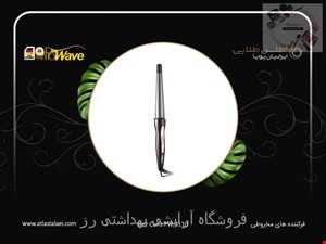 فر کننده مخروطی مو پروویو مدل PW-4110