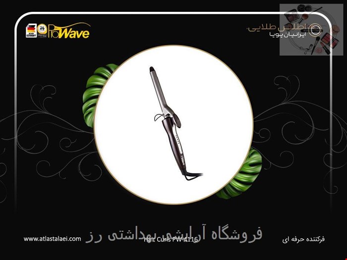 فر کننده انبری مو پروویو مدل PW-4121
