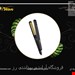 اتو مو پروویو مدل PW-5109