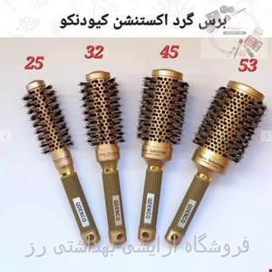برس سشوار اگزوزی کیودنکو