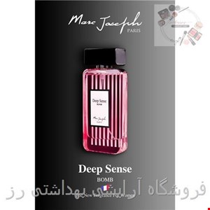 ادکلن زنانه دیپ سنس بمب برند مارک جوزف ( MARC JOSEPH - DEEP SENSE BOMB )