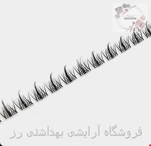  مژه ریسه‌ای فیشر کایلی (کینگ) Fisher King 