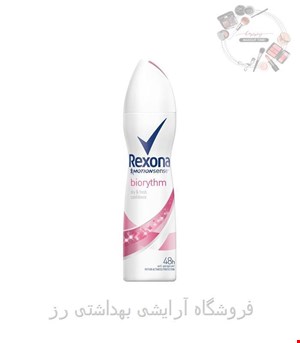 اسپری بدن رکسونا Biorythm