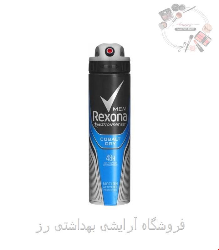 اسپری بدن مردانه رکسونا Cobalt Dry