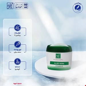 کرم دست و صورت کاسه ای گیاهی آلوئه ورا مای