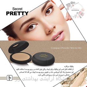 پنکیک دوکاره‌سکرت پرتیsecretPRETTY