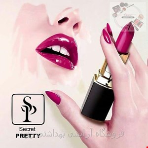 رژ لب جامد سکرت پرتی پلاس secret PRETTY