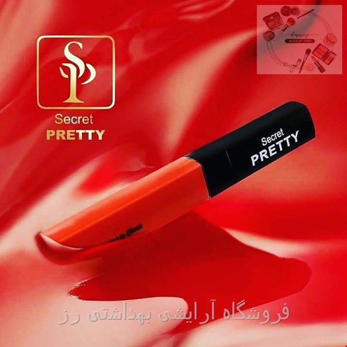 رژلب مایع بادوام و مات سکرت پرتی (آمبولانژجدید)