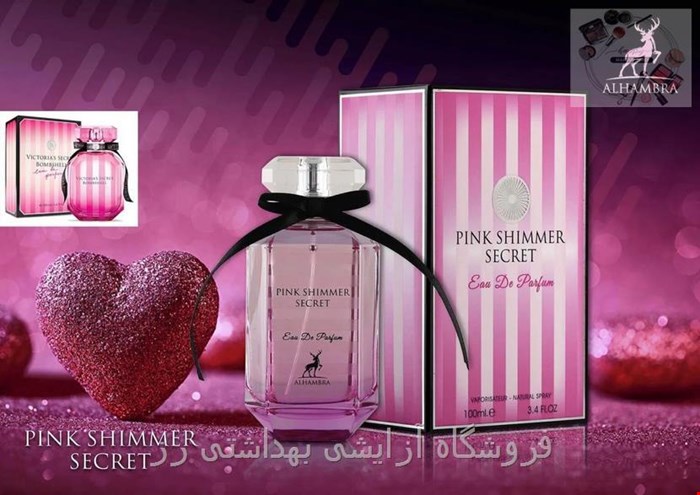 ادکلن زنانه ویکتوریا سکرت رایحه بامبشل100میل