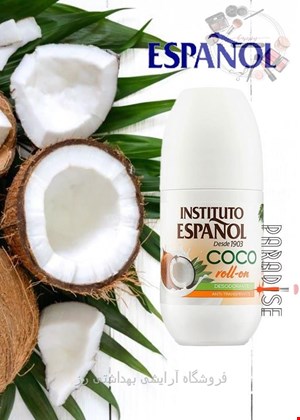 مام رول ضد تعریق نارگیل Coco اسپانول حجم 75 میل