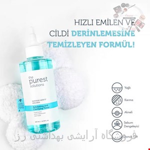 تونر لایه بردار و شفاف کننده گلیکولیک اسید پیورست