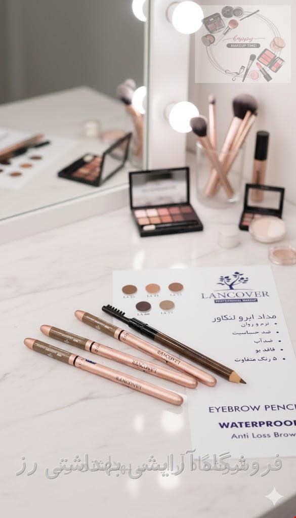 مدادابروحرفه ای لنکاور