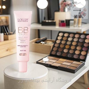 کرم پودرBBلولیس BB Cream حجم 35 میل