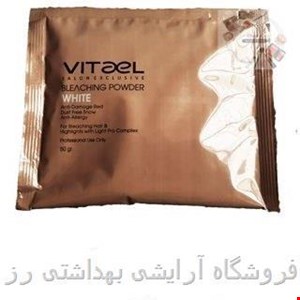 پودر دکلره 50 گرمی سفید بدون غبار ویتاال vitael
