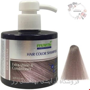 شامپو رنگساژ فانتزی مارال 220 میل