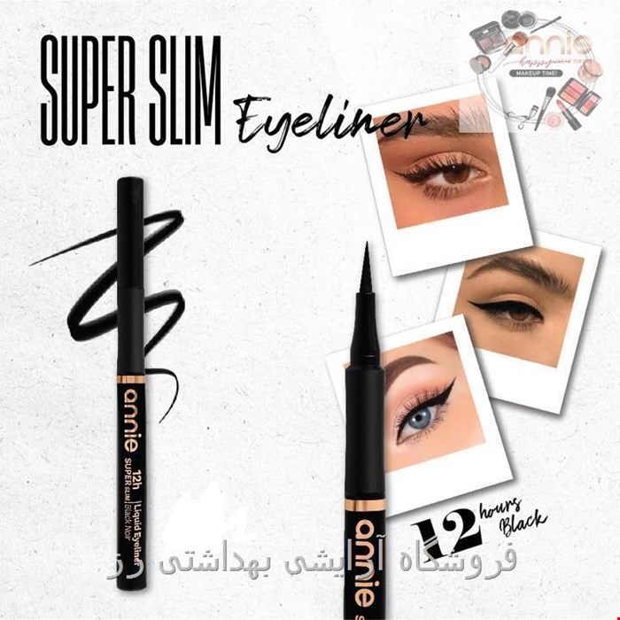  خط چشم ماژیکی آنی annie 12h Super Slim Liquid Eyeliner Black Noir
