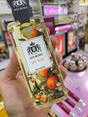 بادی اسپلش زنانه آلفامونته مدل مای وی My Way  حجم 260 میلی لیتر