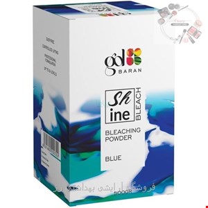 پودر دکلره آبی گلباران وزن 500 گرم