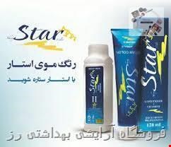  رنگ موی استار STAR سری بنفش حجم 120 میلی لیتر 