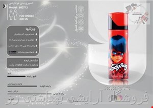 اسپری کودک سدیوس (Seduce) مدل دختر کفشدوزکی (MIRACULOUS) حجم 200 میل