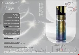 اسپری بدن مردانه سدیوس مدل PRETTY حجم 200 میلی لیتر