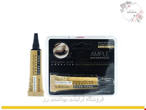  چسب مژه مشکی ساده 7 گرمی امپل Ample