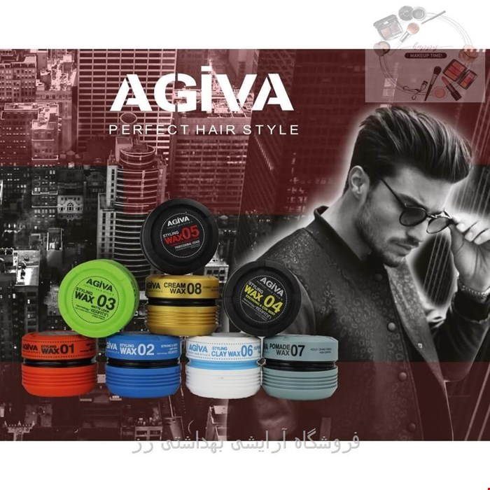 حالت دهنده مو آگیوا agiva styling wax