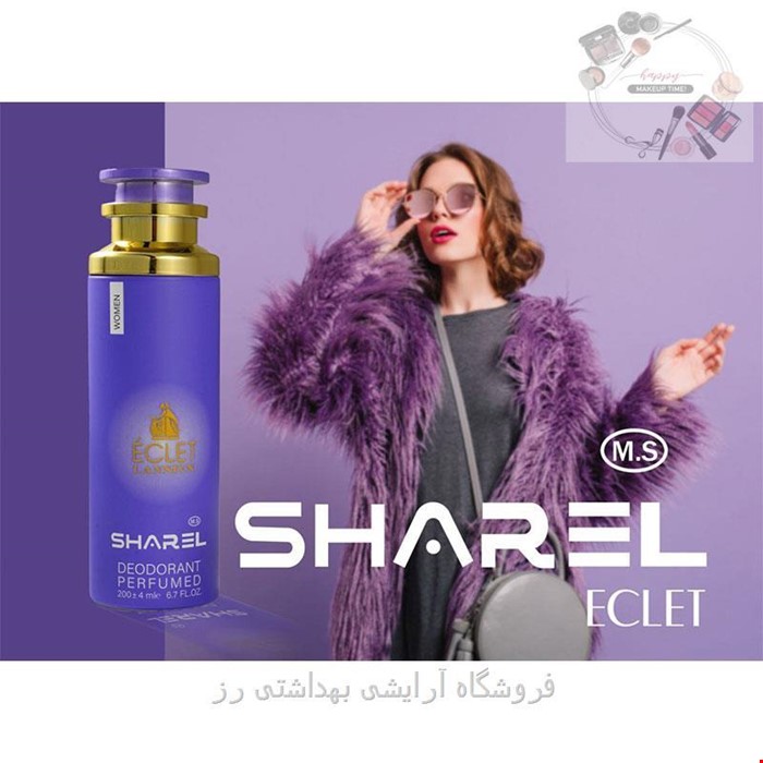  اسپری بدن زنانه شارل SHARELمدل اکلت حجم 200 میل 