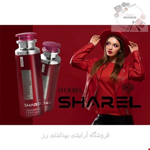 اسپری بدن زنانه شارل SHAREL مدل ایفوریا efouria حجم 200 میل