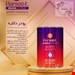  پودر دکلره سفید