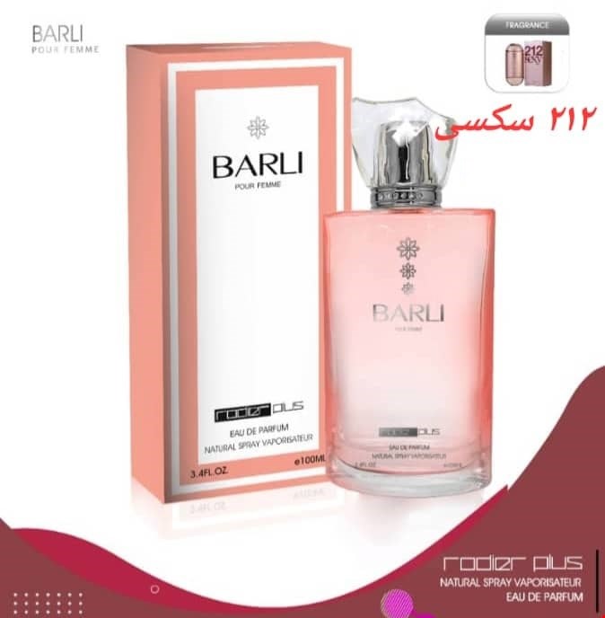 ادکلن بارلی رودیرپلاس