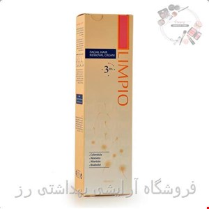 کرم موبر صورت لیمپیو  100ml