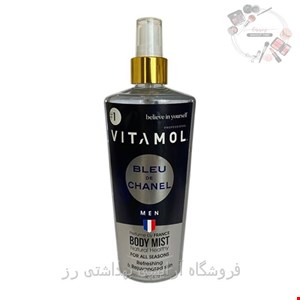 بادی اسپلش مردانه ویتامول مدل بلوشنل Blue De Chanel حجم 250 میل