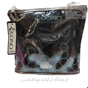 کیف آرایشی بونو (Buono) کد 9010