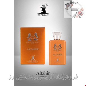 ادکلن مردانه(اسپیگان) رایحه آلتیر حجم 100 میل