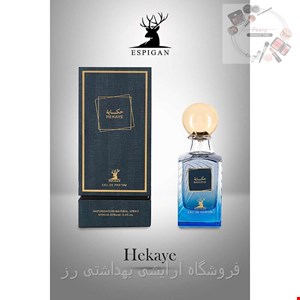 ادکلن آلتامیر (اسپیگان) مدل حکایه حجم 100 میلی لیتر 