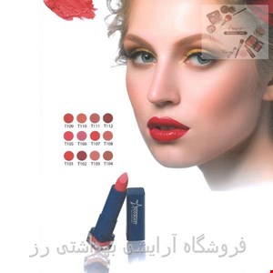  رژ لب جامد تونایت TONIGHT