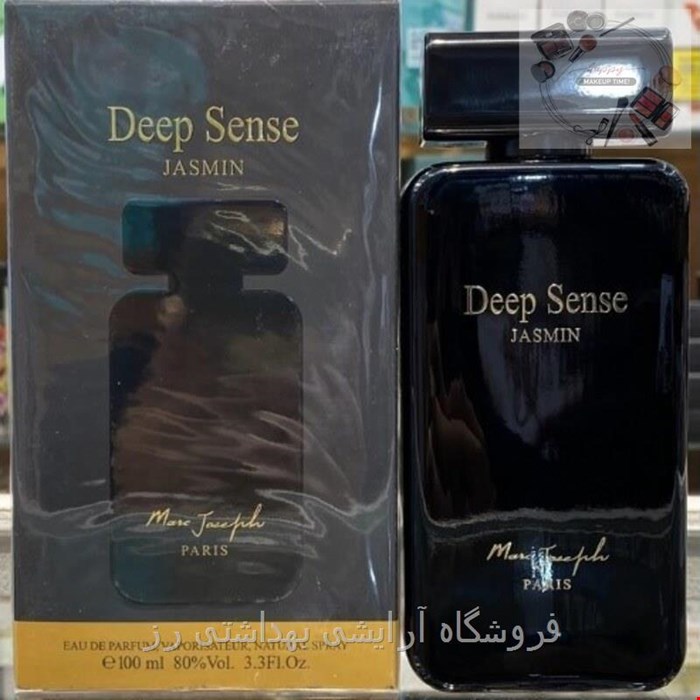 ادکلن دیپ سنس جاسمین زنانه Deep Sense Jasmin 