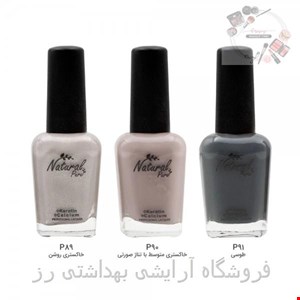 لاک ناخن کد P سری رنگ های خاکستری و طوسی نچرال پیور