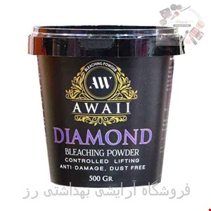 پودر دکلره بنفش آوایی (DIAMOND) 500 گرمی
