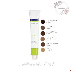  رنگ ابرو مارال در 6 رنگ 15 میلی لیتر 