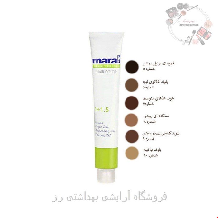  رنگ ابرو مارال در 6 رنگ 15 میلی لیتر 